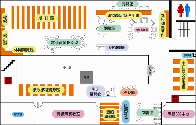 圖書館4樓平面圖